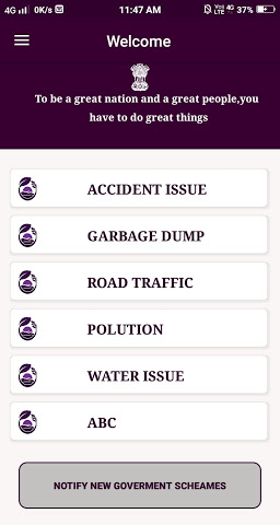 mobile_app_img8