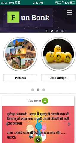 mobile_app_img3