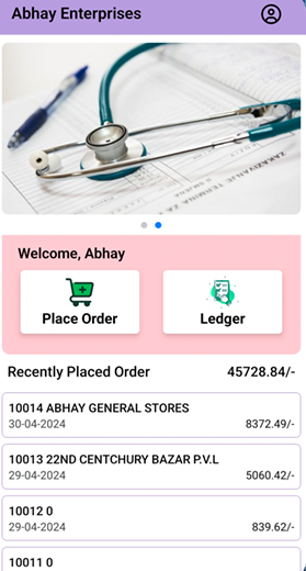 mobile_app_img10
