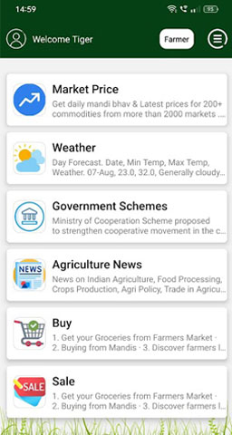 mobile_app_img6