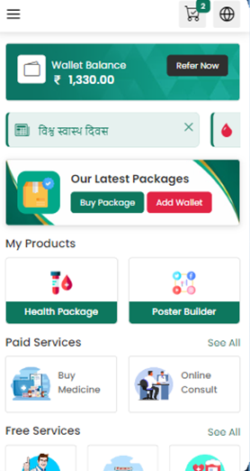 mobile_app_img13