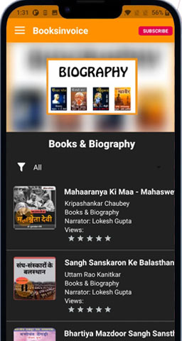 mobile_app_img4